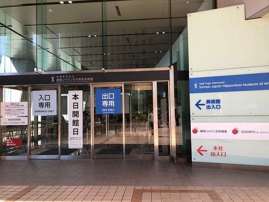 Seiji Togo Memorial Sompo Japan Nipponkoa Museum of Art